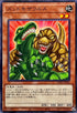 WPP5-JP054 ズットモザウルス N