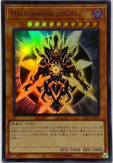 23HP-JA301 The supremacy SUN SR