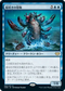 [Janpanese Version] VOW 063 Hullbreaker Horror R