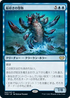 [Janpanese Version] VOW 063 Hullbreaker Horror R