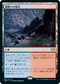 [Janpanese Version] VOW 265 Stormcarved Coast R