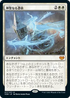 [Janpanese Version] VOW 017 Hallowed Haunting M
