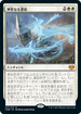 [Janpanese Version] VOW 017 Hallowed Haunting M