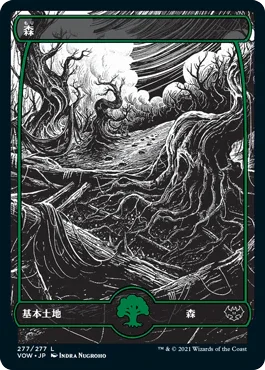[Janpanese Version] VOW 277 Forest (277) L