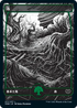 [Janpanese Version] VOW 277 Forest (277) L