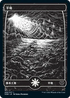 [Janpanese Version] VOW 269 Plains (269) L