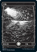 [Janpanese Version] VOW 269 Plains (269) L