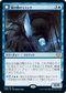 [Janpanese Version] VOW 068 Mirrorhall Mimic R