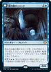 [Janpanese Version] VOW 068 Mirrorhall Mimic R
