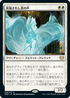 [Janpanese Version] VOW 044 Voice of the Blessed R