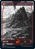 [Janpanese Version] VOW 275 Mountain (275) L
