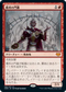 [Janpanese Version] VOW 148 Cemetery Gatekeeper M