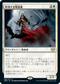 [Janpanese Version] VOW 046 Welcoming Vampire R