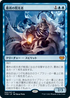 [Janpanese Version] VOW 050 Cemetery Illuminator M