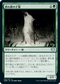 [Janpanese Version] VOW 213 Packsong Pup U