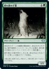 [Janpanese Version] VOW 213 Packsong Pup U