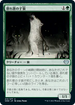 [Janpanese Version] VOW 213 Packsong Pup U