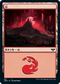 [Janpanese Version] VOW 401 Mountain (401) L