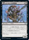 [Janpanese Version] VOW 099 Catapult Fodder U