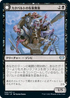 [Janpanese Version] VOW 099 Catapult Fodder U