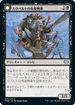 [Janpanese Version] VOW 099 Catapult Fodder U