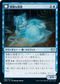 [Janpanese Version] VOW 069 Mischievous Catgeist U