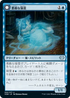 [Janpanese Version] VOW 069 Mischievous Catgeist U