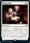 [Janpanese Version] VOW 045 Wedding Announcement R