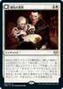 [Janpanese Version] VOW 045 Wedding Announcement R