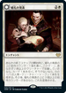 [Janpanese Version] VOW 045 Wedding Announcement R