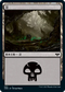 [Janpanese Version] VOW 400 Swamp (400) L