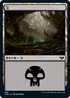 [Janpanese Version] VOW 400 Swamp (400) L