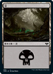 [Janpanese Version] VOW 400 Swamp (400) L