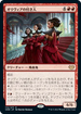 [Janpanese Version] VOW 172 Olivia's Attendants R