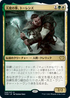 [Janpanese Version] VOW 249 Torens, Fist of the Angels R