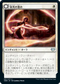 [Janpanese Version] VOW 031 Radiant Grace U