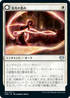 [Janpanese Version] VOW 031 Radiant Grace U