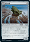 [Janpanese Version] VOW 256 Foreboding Statue U