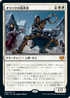 [Janpanese Version] VOW 034 Savior of Ollenbock M