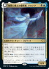 [Janpanese Version] VOW 235 Dorothea, Vengeful Victim R