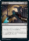 [Janpanese Version] VOW 120 Hero's Downfall U