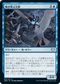 [Janpanese Version] VOW 075 Screaming Swarm U