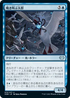 [Janpanese Version] VOW 075 Screaming Swarm U
