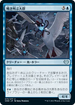 [Janpanese Version] VOW 075 Screaming Swarm U