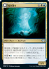 [Janpanese Version] VOW 233 Brine Comber U