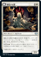 [Janpanese Version] VOW 009 Distracting Geist U