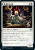 [Janpanese Version] VOW 009 Distracting Geist U