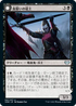 [Janpanese Version] VOW 097 Bloodsworn Squire U