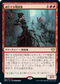 [Janpanese Version] VOW 154 Dominating Vampire R