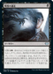 [Janpanese Version] VOW 107 Dread Fugue U